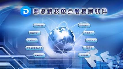 微信營銷與支付點餐一體化自助軟件的系統(tǒng)開發(fā)與銷售