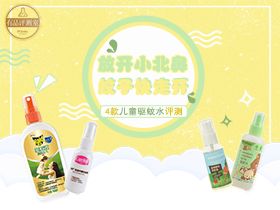 精選日用品深度評(píng)測(cè)與選購指南 提升生活品質(zhì)，從日常細(xì)節(jié)開始